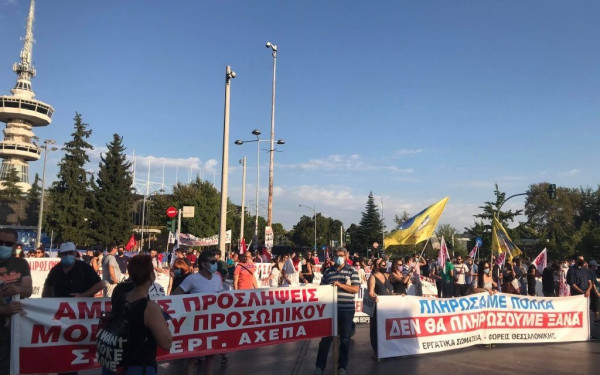 Συγκέντρωση διαμαρτυρίας, παρουσία Κουτσούμπα, από σωματεία εργαζομένων στην πλατεία της Χ.Α.Ν.Θ (Φωτό και Βίντεο)