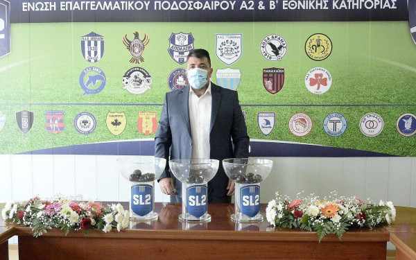 Super League 2: Απόλλων Λάρισας - Ξάνθη, Χανιά - Δόξα Δράμας στην πρεμιέρα (βίντεο)