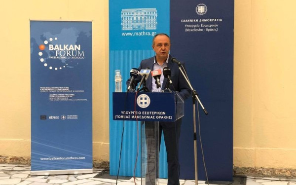Τα Βαλκάνια διεκδικούν χρηματοδότηση από την ΕΕ μέσω του 2ου Balkan Forum