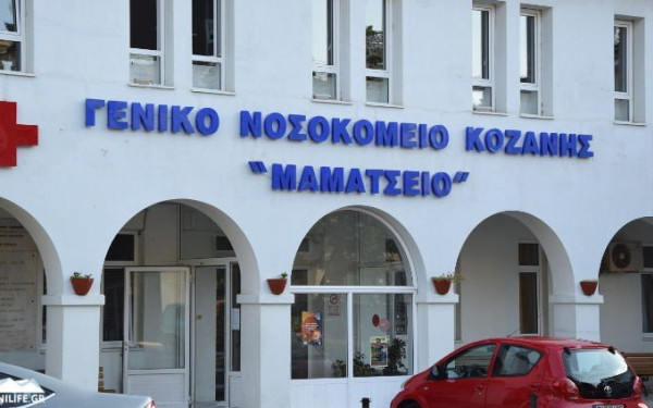 Τραγωδία στην Κοζάνη: Πέθανε 39χρονη μόλις έφερε στον κόσμο τα δίδυμα της