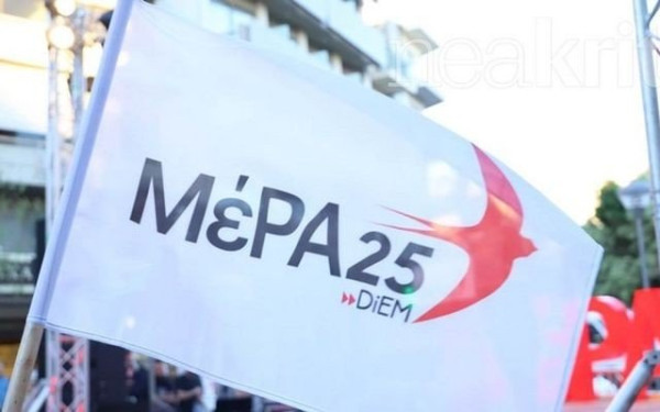 Το ΜέΡΑ 25 στηρίζει τους 52 αυτοκινητιστές της ΔΕΛΦΟΙ-ΔΙΣΤΟΜΟ