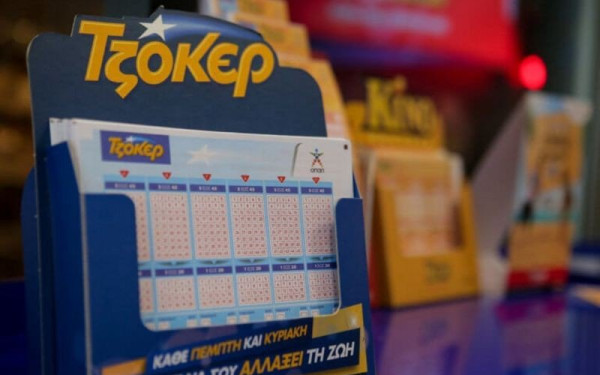 Τζόκερ: Με 3 ευρώ κέρδισε σχεδόν 12 εκατομμύρια