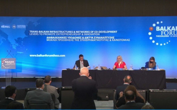 Balkan Forum: Η καινοτομία, μοχλός ανάπτυξης των Βαλκανίων