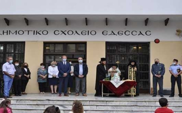Δήμος Έδεσσας: Αναβάθμιση σχολικών μονάδων για πρόσβαση και εξυπηρέτηση ΑΜΕΑ