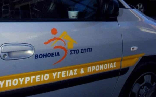 Aνεμβολίαστoi υπάλληλοι και στο «Βοήθεια στο σπίτι» του Δήμου Κιλκίς