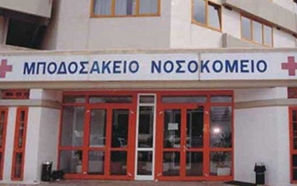 Κοζάνη: Ένα ακόμα θύμα του κορονοϊού στο Μποδοσάκειο Νοσοκομείο Πτολεμαΐδας