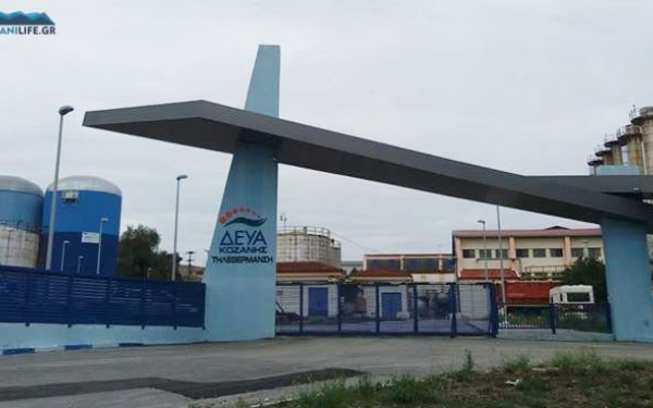 Κοζάνη: Τεχνικό πρόβλημα στη δοκιμαστική λειτουργία της τηλεθέρμανσης