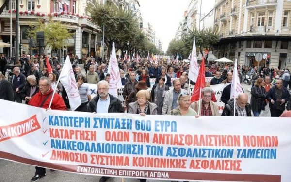 Τέσσερις συγκεντρώσεις διαμαρτυρίας σήμερα στη Θεσσαλονίκη 