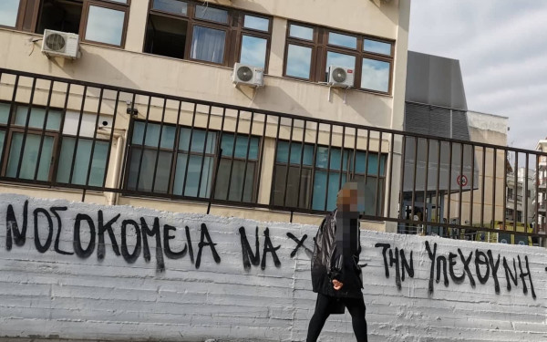 Σκηνές Covid-19 και στο νοσοκομείο Ιπποκράτειο (Φωτ.)