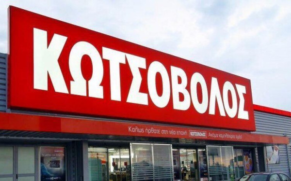 Κωτσόβολος: Να αγνοηθούν από το κοινό SMS που δωρίζουν βραβεία - Είναι απάτη
