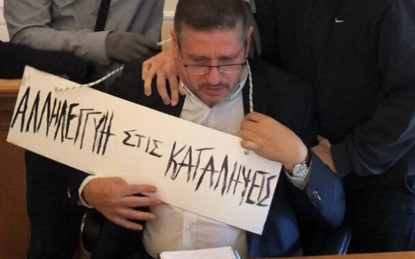 Επίθεση στον πρύτανη της ΑΣΟΕΕ: Του κρέμασαν ταμπέλα στο λαιμό! 