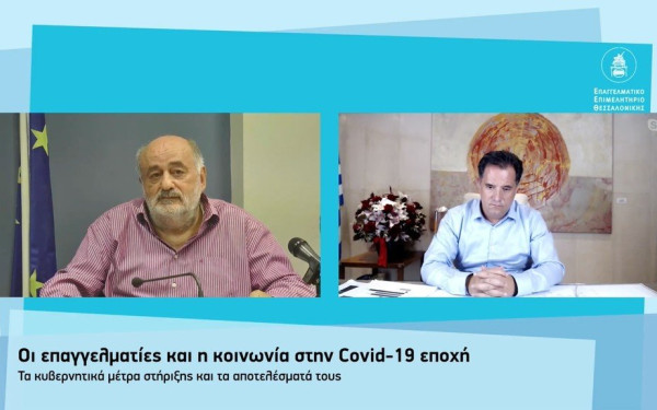 Έρευνα ΕΕΘ: Ταλανίζουν τις επιχειρήσεις υψηλοί φόροι και έλλειψη ρευστότητας