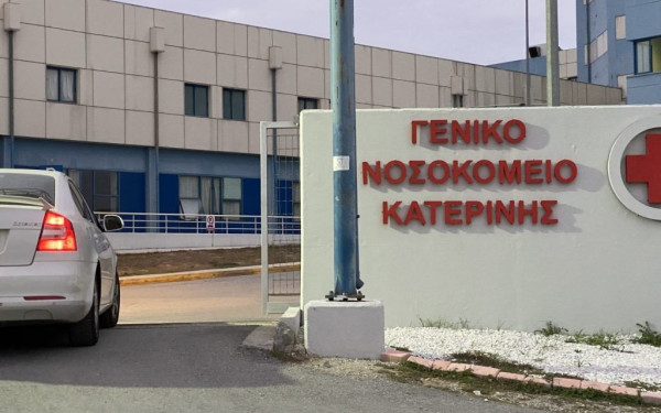 Νοσοκομείο Κατερίνης: Μόλις στο 4% το ποσοστό των ανεμβολίαστων εργαζομένων