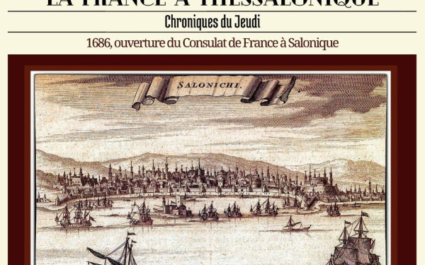 Η ίδρυση του γαλλικού προξενείου στη Θεσσαλονίκη στη σημερινή στήλη Chroniques du Jeudi 