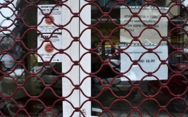 Νέες συνήθειες και κορονοϊός φέρνουν ανακατατάξεις στο ελληνικό λιανεμπόριο