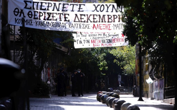 Πάνω από εκατό προσαγωγές στην επέτειο δολοφονίας του Α. Γρηγορόπουλου στην Αθήνα (φωτ.)
