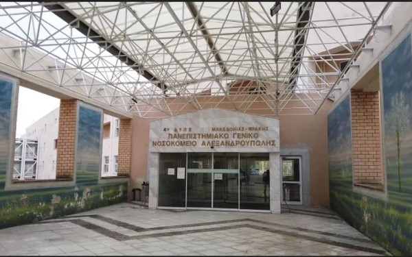 Θλίψη στη Δράμα -  Έχασε τη μάχη με τον κορονοϊό 58χρονη νοσηλεύτρια (βίντεο)