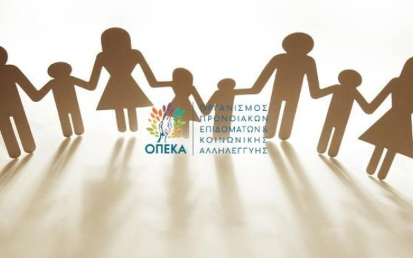 Ανοίγει αύριο η πλατφόρμα Α21-Επίδομα Παιδιού