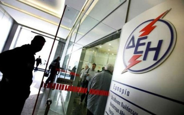 «Ζαλίζουν» τα κέρδη της ΔΕΗ - Άγγιξαν τα 500 εκατομμύρια ευρώ το 2023