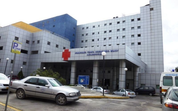 Βόλος: Ασθενής με κορονοϊό το έσκασε από το νοσοκομείο - «Ήθελα να είμαι μαζί με τη γυναίκα μου χρονιάρες μέρες»