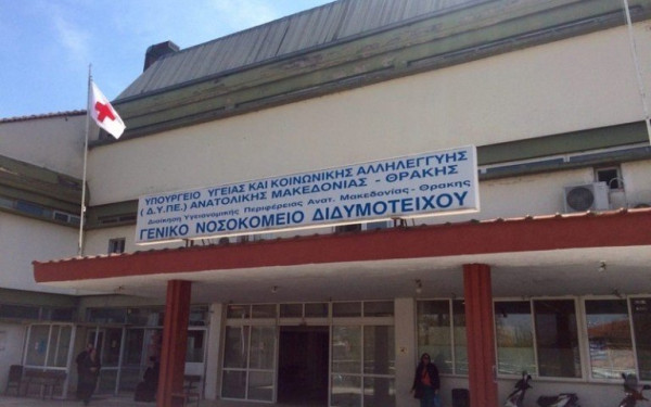 Έβρος: Τούρκοι πυροβόλησαν μετανάστη - Χειρουργείται στο νοσοκομείο Διδυμοτείχου