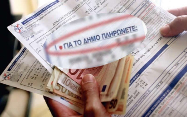 Δήμος Θερμαϊκού: Πρόταση μείωσης κατά 5% στα δημοτικά τέλη