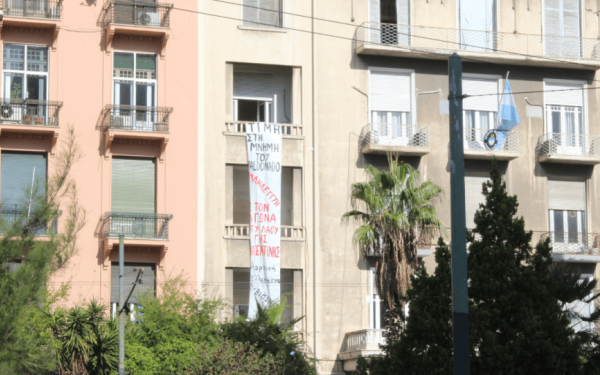 Στην πρεσβεία της Αργεντινής ο Ρουβίκωνας