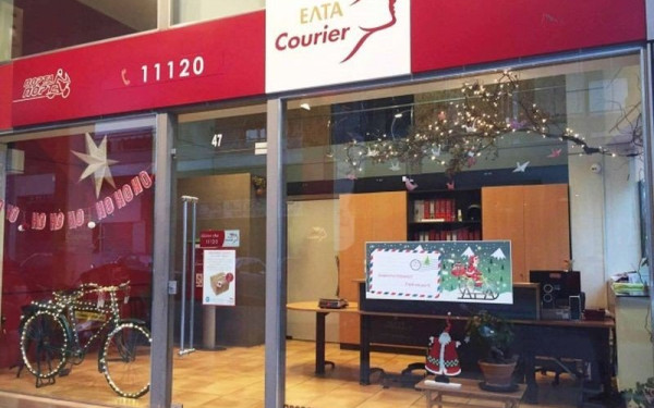 Επιστολή διαμαρτυρίας από Πρακτορεία ΕΛΤΑ Courier: Αδιέξοδο βιωσιμότητας - Οικονομική ασφυξία με το νέο προμηθειακό μοντέλο