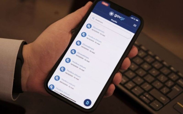 Στο Ταμείο Ανάκαμψης το Ενιαίο Μητρώο Ακινήτων