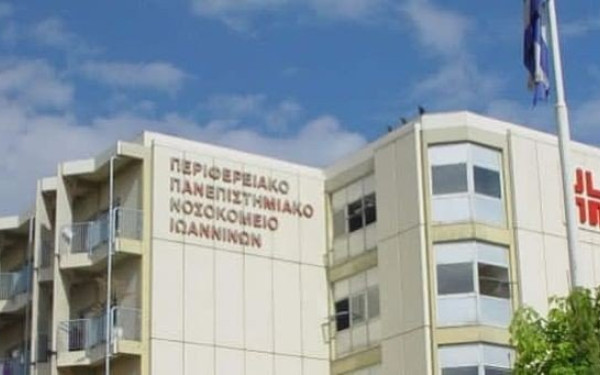Ιωάννινα: Ασθενής ξυλοκόπησε γιατρό στο Πανεπιστημιακό νοσοκομείο