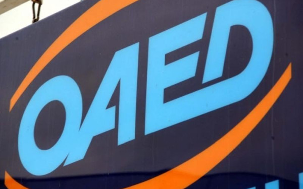 Κεντρική Μακεδονία: 52 προσλήψεις στο πλαίσιο προγράμματος του ΟΑΕΔ για μακροχρόνια ανέργους	