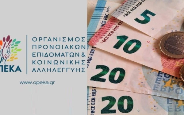 ΟΠΕΚΑ: Άνοιξε η ηλεκτρονική πλατφόρμα Α21 για το επίδομα παιδιού