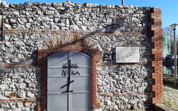 Βεβήλωσαν το μνημείο του Ολοκαυτώματος στη Δράμα -Καταδικάζει η ΙΚΘ