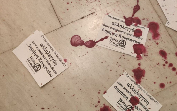 Πέταξαν μπογιές και χαρτάκια με συνθήματα στο γραφείο αντιδημάρχου της Θεσσαλονίκης (φωτ.)