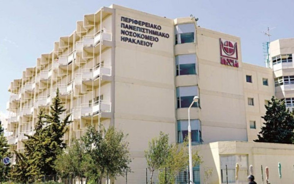 Ηράκλειο: Στο νοσοκομείο με εγκαύματα από καυστικό υγρό 36χρονος - Αναζητείται η σύζυγός του