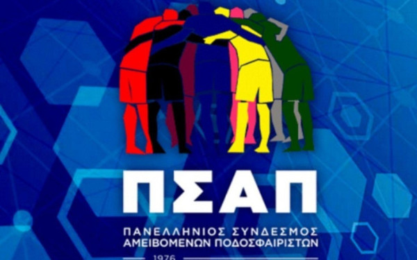 ΠΣΑΠ: Το «ηχηρό» μήνυμα του Γιώργου Μπαντή κατά της βίας