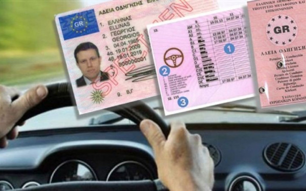 Απίστευτο: Ανανέωσαν το δίπλωμα οδήγησης σε 86χρονο με άνοια και καταρράκτη, με «φακελάκι» 300 ευρώ - Τι καταγγέλλει η κόρη του (βίντεο)