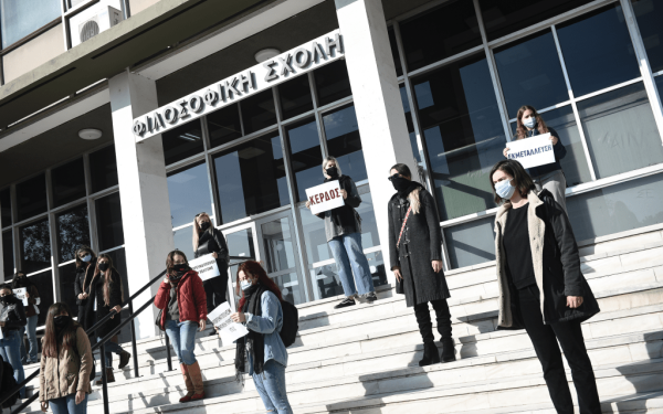 Φοιτητές του ΑΠΘ «σπάνε τη σιωπή» και διαμαρτύνονται για τη βία κατά των γυναικών (Φωτ.)