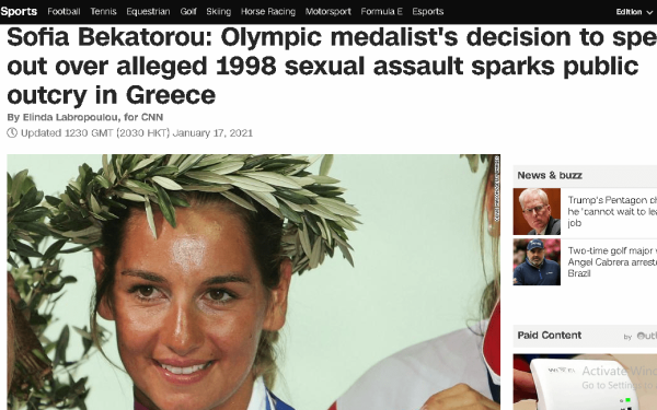 Ιστιοπλοΐα: Τα διεθνή ΜΜΕ για την αποκάλυψη της Σοφίας Μπεκατώρου