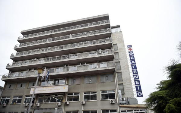 Θεσσαλονίκη: Στάση εργασίας στο Θεαγένειο στο πλαίσιο των αυριανών κινητοποίησεων της ΠΟΕΔΗΝ
