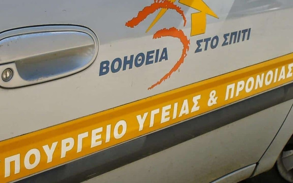 Θέρμη: Το “Βοήθεια στο Σπίτι” στο πλευρό όσων επιθυμούν να εμβολιαστούν, αλλά αδυνατούν να εξυπηρετηθούν