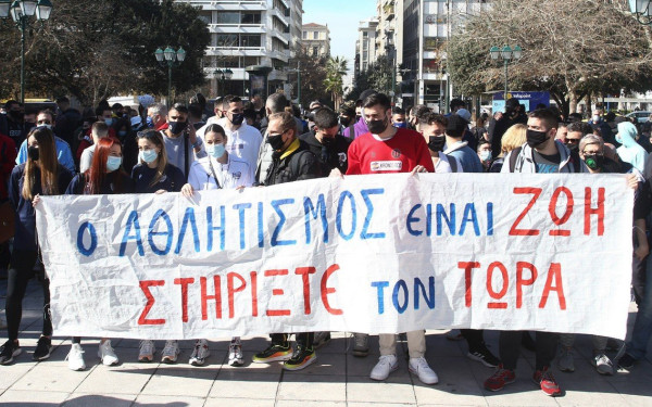 Συλλαλητήριο για τον αθλητισμό στο Σύνταγμα (φωτογραφίες)