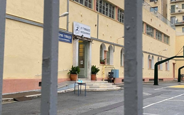 2ο ΓΕΛ Θεσσαλονίκης: Καταργήθηκε τμήμα της κατεύθυνσης ανθρωπιστικών σπουδών