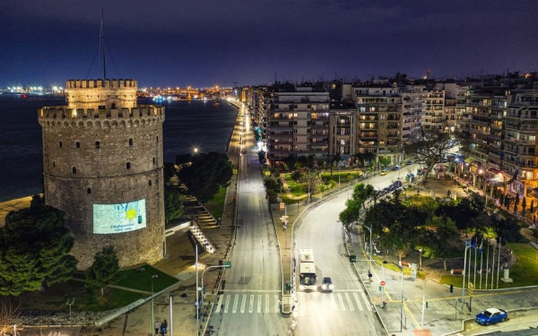 Φωταγώγηση του Λευκού Πύργου για την Εθνική Ημέρα Μνήμης των Ελλήνων Εβραίων Μαρτύρων και Ηρώων του Ολοκαυτώματος