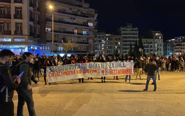 Μαζική η αντίδραση των νέων της Θεσσαλονίκης στο νομοσχέδιο για την Παιδεία (βίντεο, φωτ.)