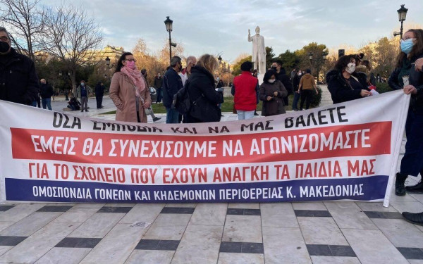 Θεσσαλονίκη: Έρευνα για αστυνομικούς που βιαιοπράγησαν εναντίον διαδηλωτών