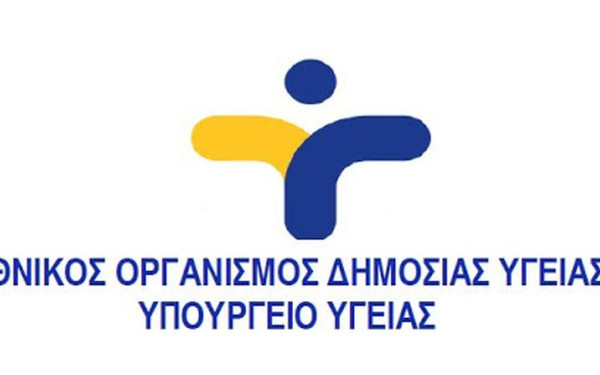 ΕΟΔΥ: Συμβουλές για την πρόληψη των τροφιμογενών νοσημάτων