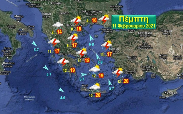 Βροχές την Πέμπτη, σφοδρές χιονοπτώσεις φέρνει η «Μήδεια» από το Σάββατο