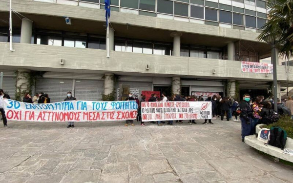 Θεσσαλονίκη: Νέα κατάληψη φοιτητών στην Πρυτανεία του ΑΠΘ για το νομοσχέδιο Κεραμέως (Φωτ.)
