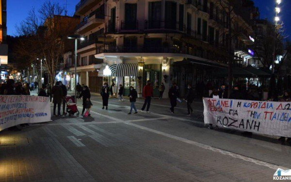 Κοζάνη: Κινητοποίηση των φοιτητών του ΠΔΜ για το εκπαιδευτικό νομοσχέδιο 
